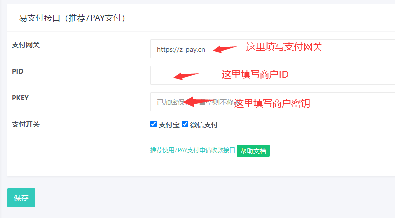 1718931200460967.png QQ截图20240621085311.png