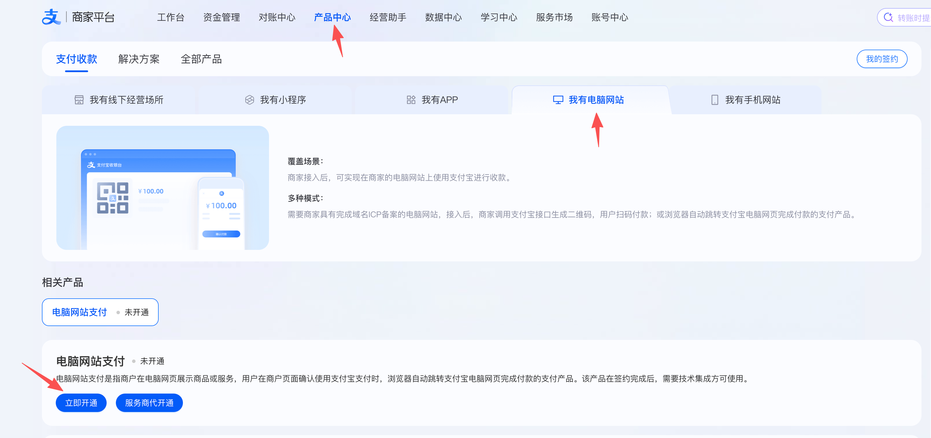 1745634160416531.jpg QQ20250426-102223.jpg
